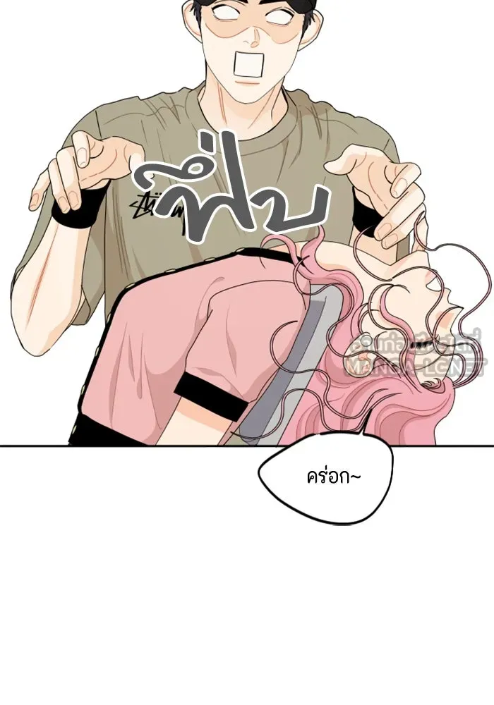 จริง ๆ แล้ว โอบารัมน่ะ… ตอนที่ 53 รูปที่ 60