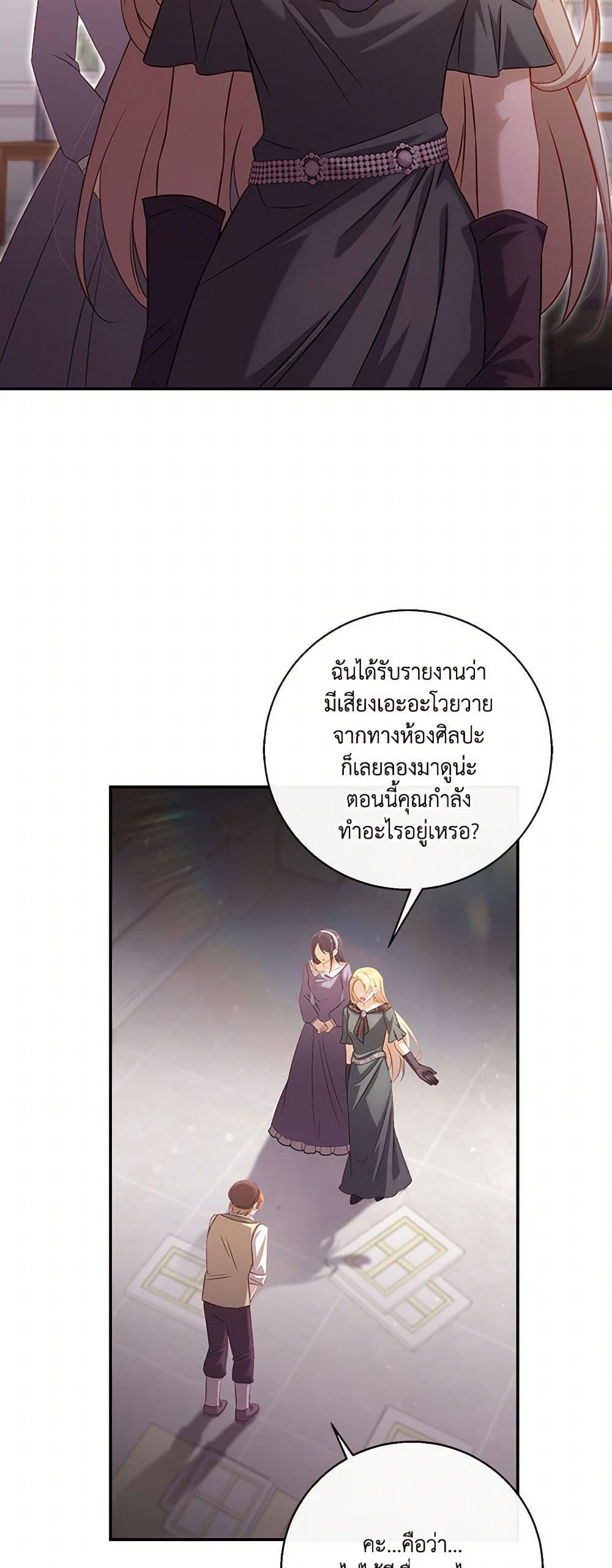 Manga-lc-com อ่านมังงะ อ่านการ์ตูน ออนไลน์ ฟรี Requiem for the Queen ตอนที่ 1 2 3 4 5 6 7 8 9 10 11 12 13 14 ฟรี ไม่มีโฆษณา Manga-lc - อ่าน มังงะ อ่าน การ์ตูน ออนไลน์ อ่านมังงะ ฟรี