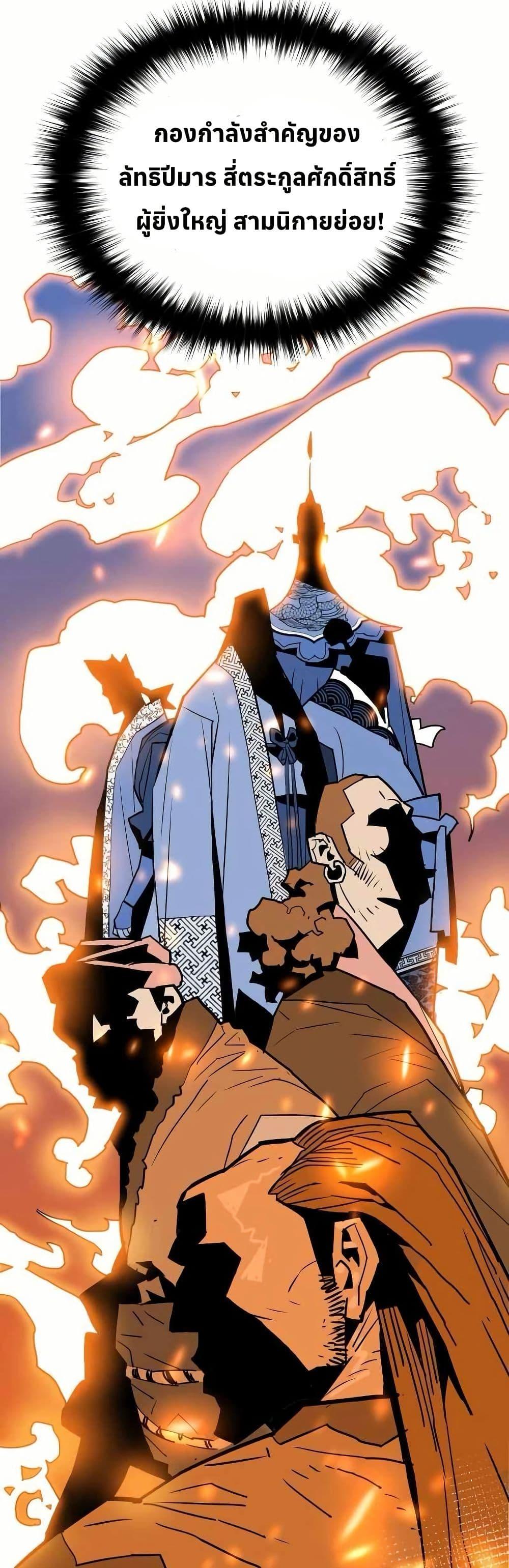 Manga-lc-com อ่านมังงะ อ่านการ์ตูน ออนไลน์ ฟรี Demon King ตอนที่ 1 2 3 4 5 6 7 8 9 10 11 12 13 14 ฟรี ไม่มีโฆษณา Manga-lc - อ่าน มังงะ อ่าน การ์ตูน ออนไลน์ อ่านมังงะ ฟรี