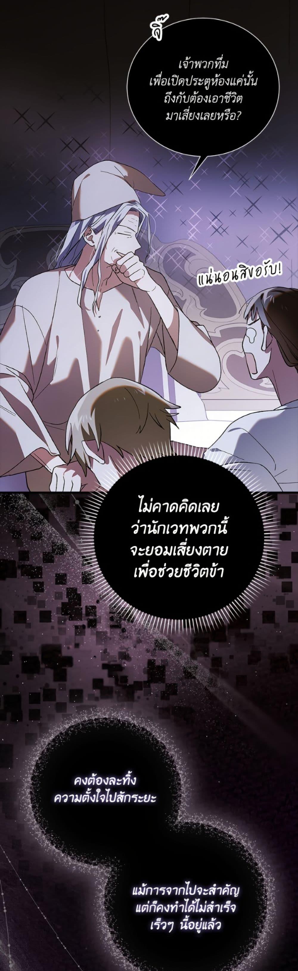 Manga-lc-com อ่านมังงะ อ่านการ์ตูน ออนไลน์ ฟรี A Way to Protect the Lovable You ตอนที่ 1 2 3 4 5 6 7 8 9 10 11 12 13 14 ฟรี ไม่มีโฆษณา Manga-lc - อ่าน มังงะ อ่าน การ์ตูน ออนไลน์ อ่านมังงะ ฟรี