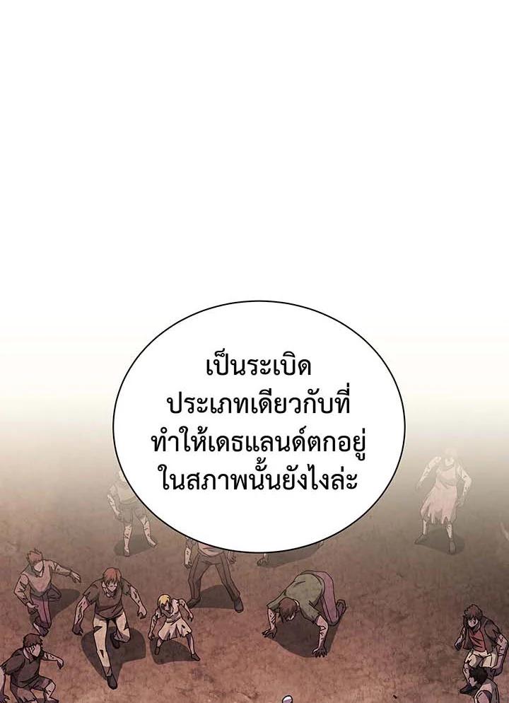 Doujin-Lc- อ่าน โดจิน มังฮวา เกาหลี ญี่ปุ่น จีน แปลไทย Necromancer Academy ตอนที่ 1 2 3 4 5 6 7 8 9 10 11 12 13 14 ฟรี ไม่มีโฆษณา อ่าน โดจิน Manhwa เกาหลี ญี่ปุ่น จีน เรามีครบ คัดมาให้เน้นๆ โดจิน 18+ รับประกันความฟินโดย  Doujin Lc