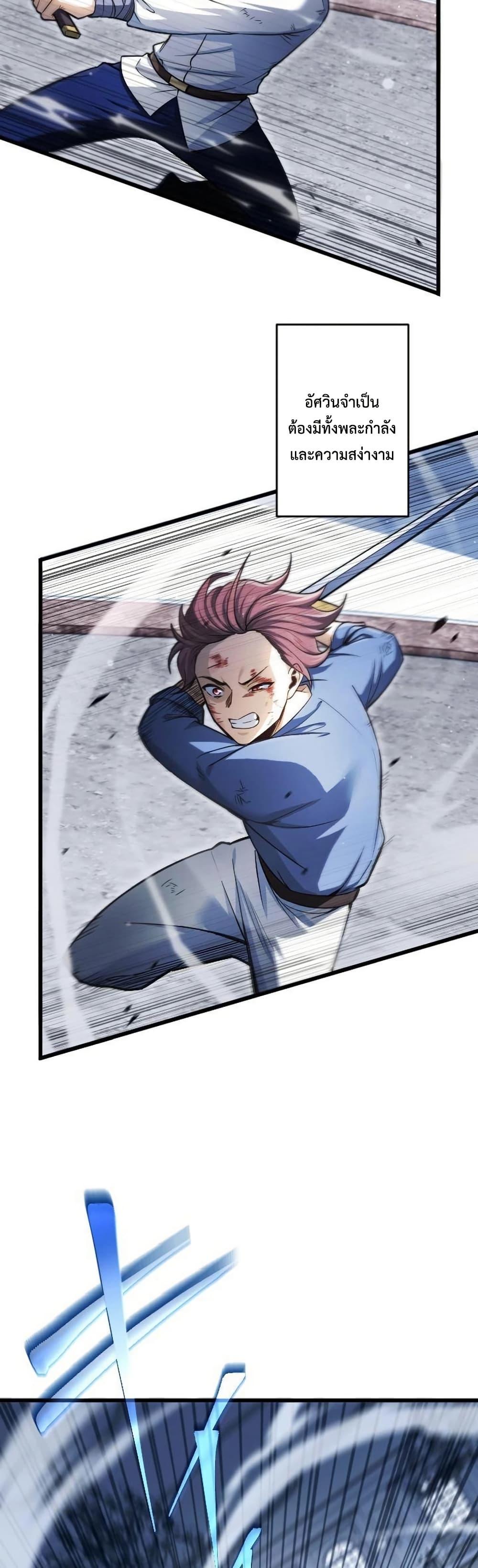 Manga-lc-com อ่านมังงะ อ่านการ์ตูน ออนไลน์ ฟรี The Rebel of the Tyrant Noble House ตอนที่ 1 2 3 4 5 6 7 8 9 10 11 12 13 14 ฟรี ไม่มีโฆษณา Manga-lc - อ่าน มังงะ อ่าน การ์ตูน ออนไลน์ อ่านมังงะ ฟรี