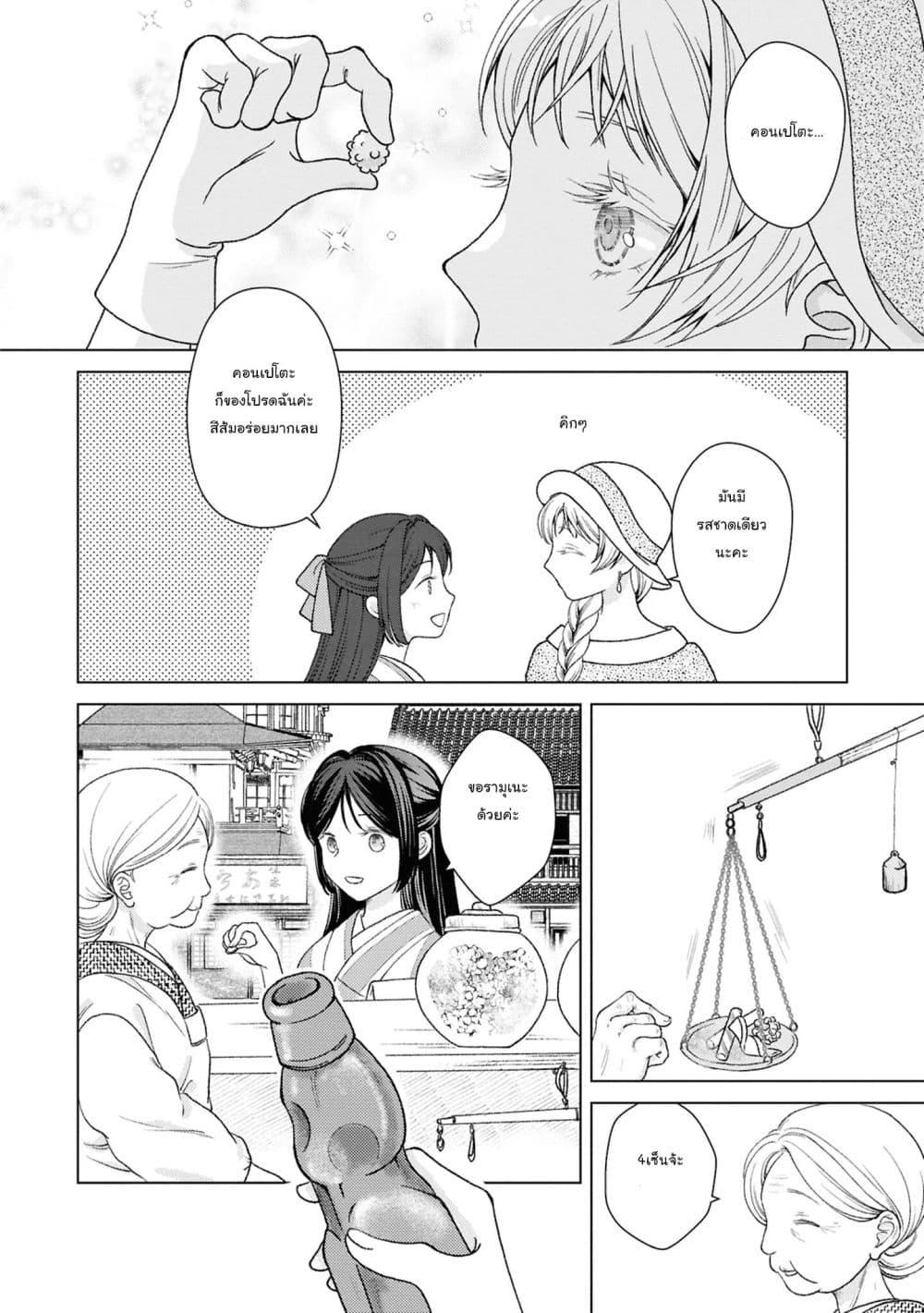 Manga-lc-com อ่านมังงะ อ่านการ์ตูน ออนไลน์ ฟรี Kanaria wa Kiraboshi no Yume o Miru ตอนที่ 1 2 3 4 5 6 7 8 9 10 11 12 13 14 ฟรี ไม่มีโฆษณา Manga-lc - อ่าน มังงะ อ่าน การ์ตูน ออนไลน์ อ่านมังงะ ฟรี