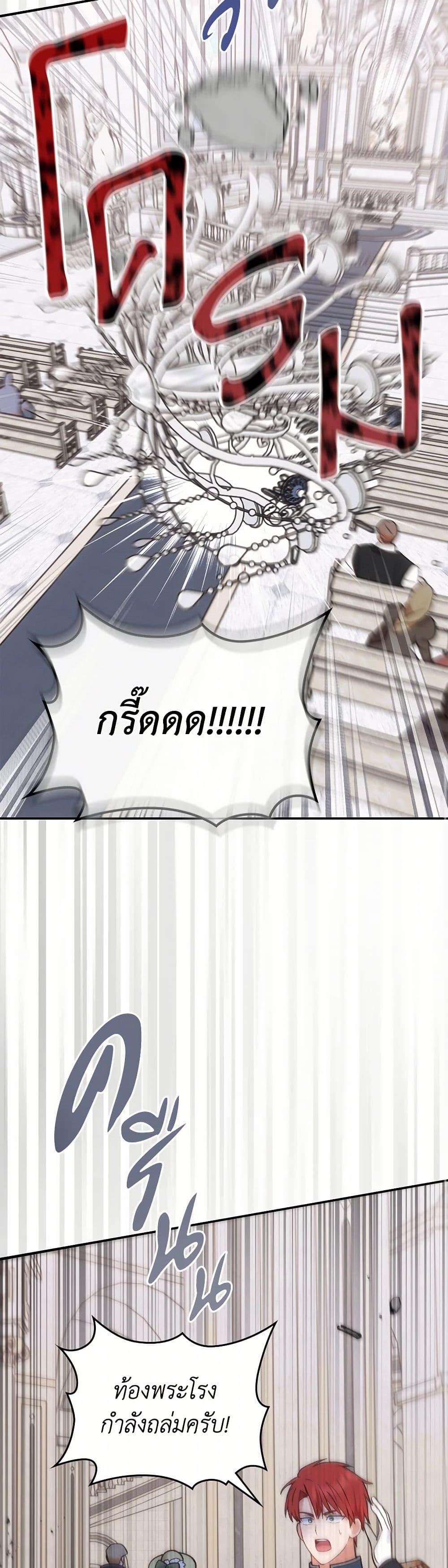 Manga-lc-com อ่านมังงะ อ่านการ์ตูน ออนไลน์ ฟรี The End of This Fairytale Is a Drama ตอนที่ 1 2 3 4 5 6 7 8 9 10 11 12 13 14 ฟรี ไม่มีโฆษณา Manga-lc - อ่าน มังงะ อ่าน การ์ตูน ออนไลน์ อ่านมังงะ ฟรี