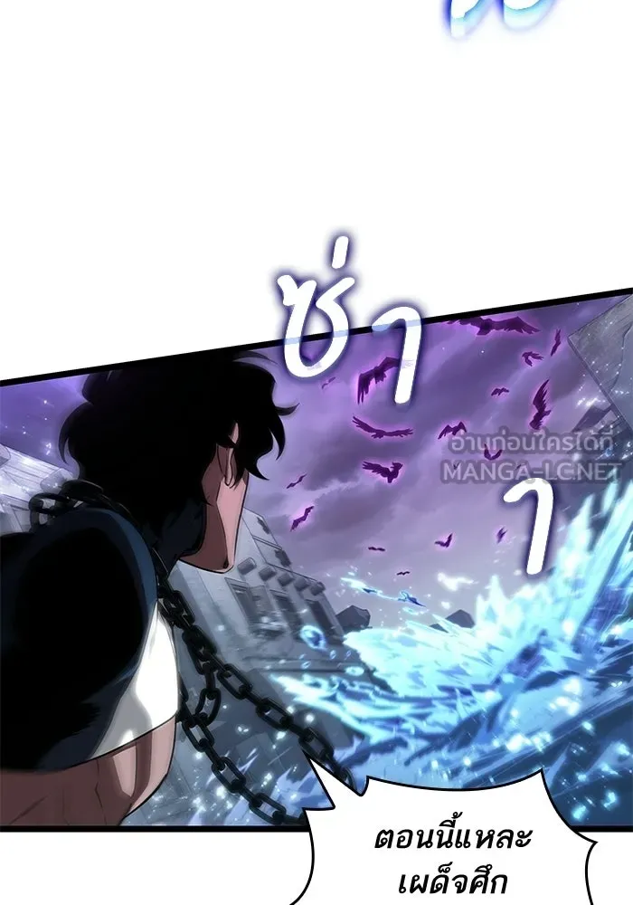 หลังวันสิ้นโลก ตอนที่ 223 รูปที่ 36