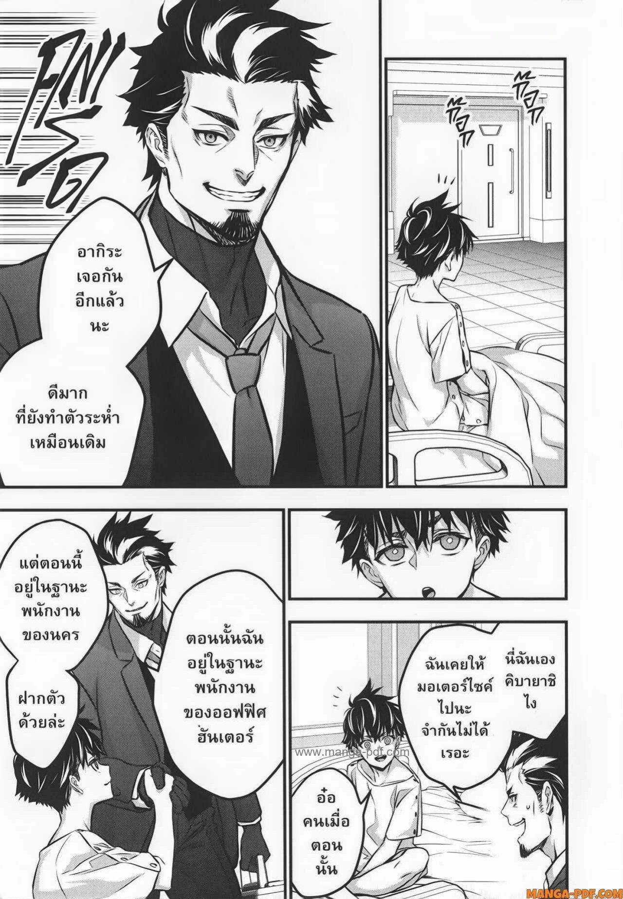 Manga-lc-com อ่านมังงะ อ่านการ์ตูน ออนไลน์ ฟรี Rebuild World ตอนที่ 1 2 3 4 5 6 7 8 9 10 11 12 13 14 ฟรี ไม่มีโฆษณา Manga-lc - อ่าน มังงะ อ่าน การ์ตูน ออนไลน์ อ่านมังงะ ฟรี