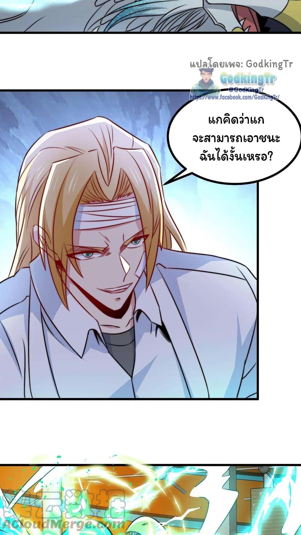 Manga-lc-com อ่านมังงะ อ่านการ์ตูน ออนไลน์ ฟรี Is It Reasonable for Me to Beat a Dragon With a Slime ตอนที่ 1 2 3 4 5 6 7 8 9 10 11 12 13 14 ฟรี ไม่มีโฆษณา Manga-lc - อ่าน มังงะ อ่าน การ์ตูน ออนไลน์ อ่านมังงะ ฟรี