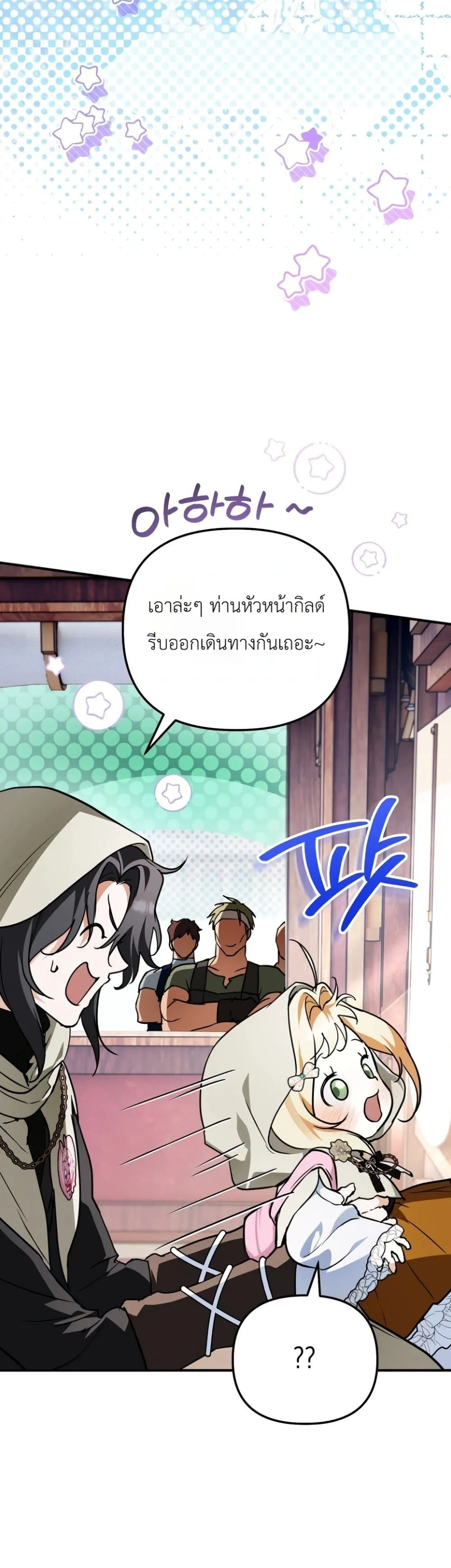 Manga-lc-com อ่านมังงะ อ่านการ์ตูน ออนไลน์ ฟรี Secretly Strong and Searching for My Daddy ตอนที่ 1 2 3 4 5 6 7 8 9 10 11 12 13 14 ฟรี ไม่มีโฆษณา Manga-lc - อ่าน มังงะ อ่าน การ์ตูน ออนไลน์ อ่านมังงะ ฟรี