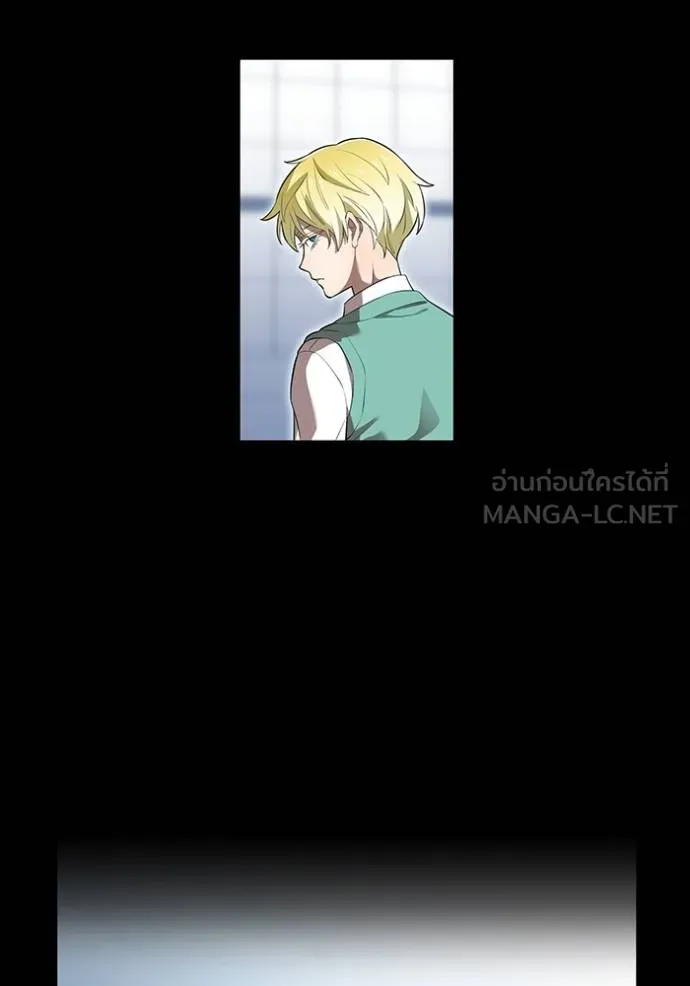 ฮันเตอร์สกิลโกง ตอนที่ 40 รูปที่ 148