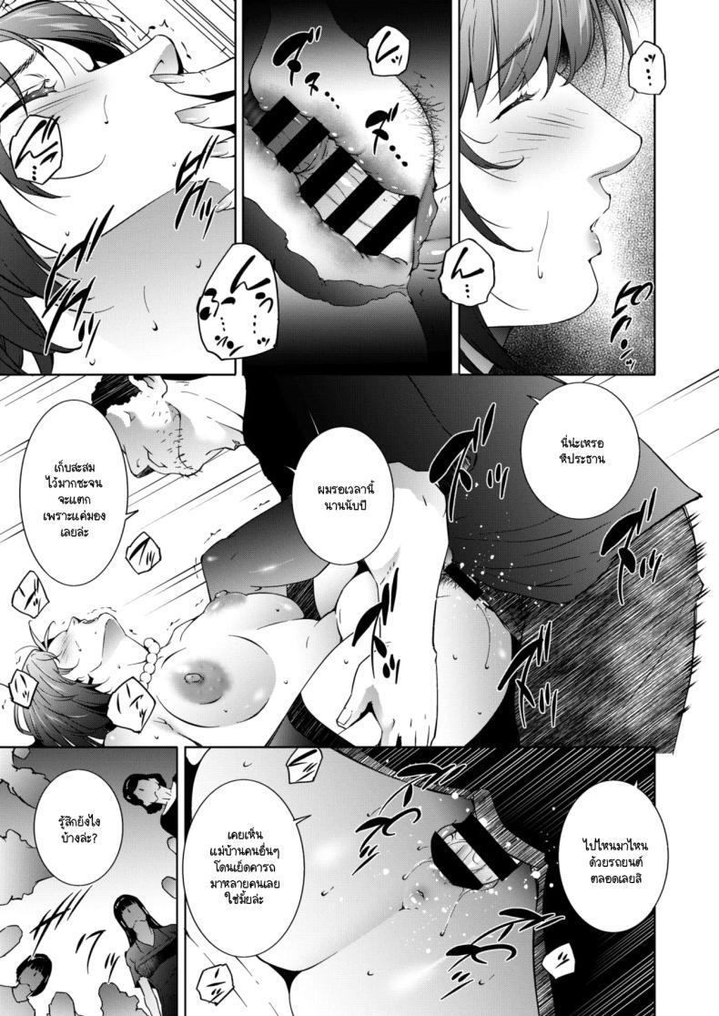 Doujin-Lc- อ่าน โดจิน มังฮวา เกาหลี ญี่ปุ่น จีน แปลไทย บาปริษยา [Touma Itsuki] Hitoduma taniti ตอนที่ 1 2 3 4 5 6 7 8 9 10 11 12 13 14 ฟรี ไม่มีโฆษณา อ่าน โดจิน Manhwa เกาหลี ญี่ปุ่น จีน เรามีครบ คัดมาให้เน้นๆ โดจิน 18+ รับประกันความฟินโดย  Doujin Lc