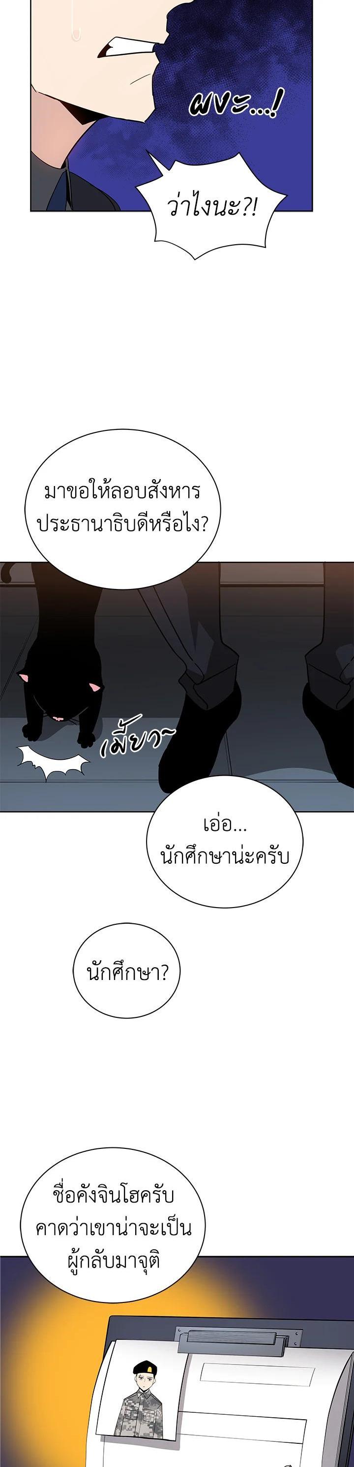 Manga-lc-com อ่านมังงะ อ่านการ์ตูน ออนไลน์ ฟรี The Descent of the Demonic Master ตอนที่ 1 2 3 4 5 6 7 8 9 10 11 12 13 14 ฟรี ไม่มีโฆษณา Manga-lc - อ่าน มังงะ อ่าน การ์ตูน ออนไลน์ อ่านมังงะ ฟรี
