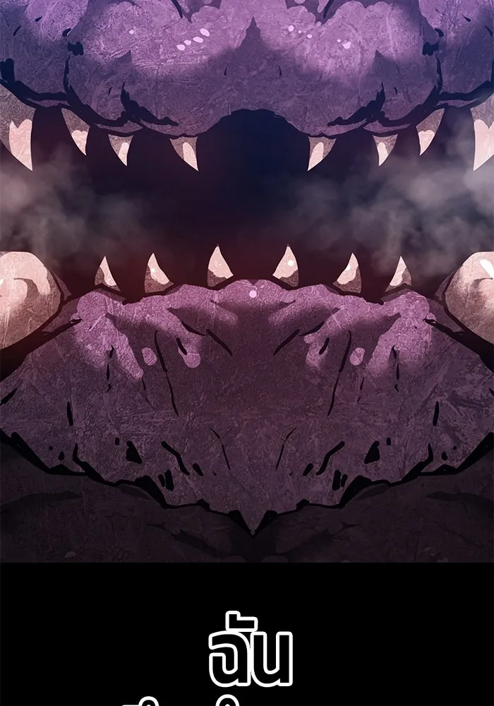 +99 ท่อนไม้พร้อมบวก ตอนที่ 72 รูปที่ 272