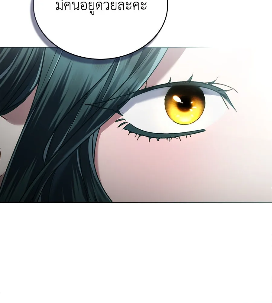 เล่ห์รักชนชั้นสูง ตอนที่ 13 รูปที่ 26