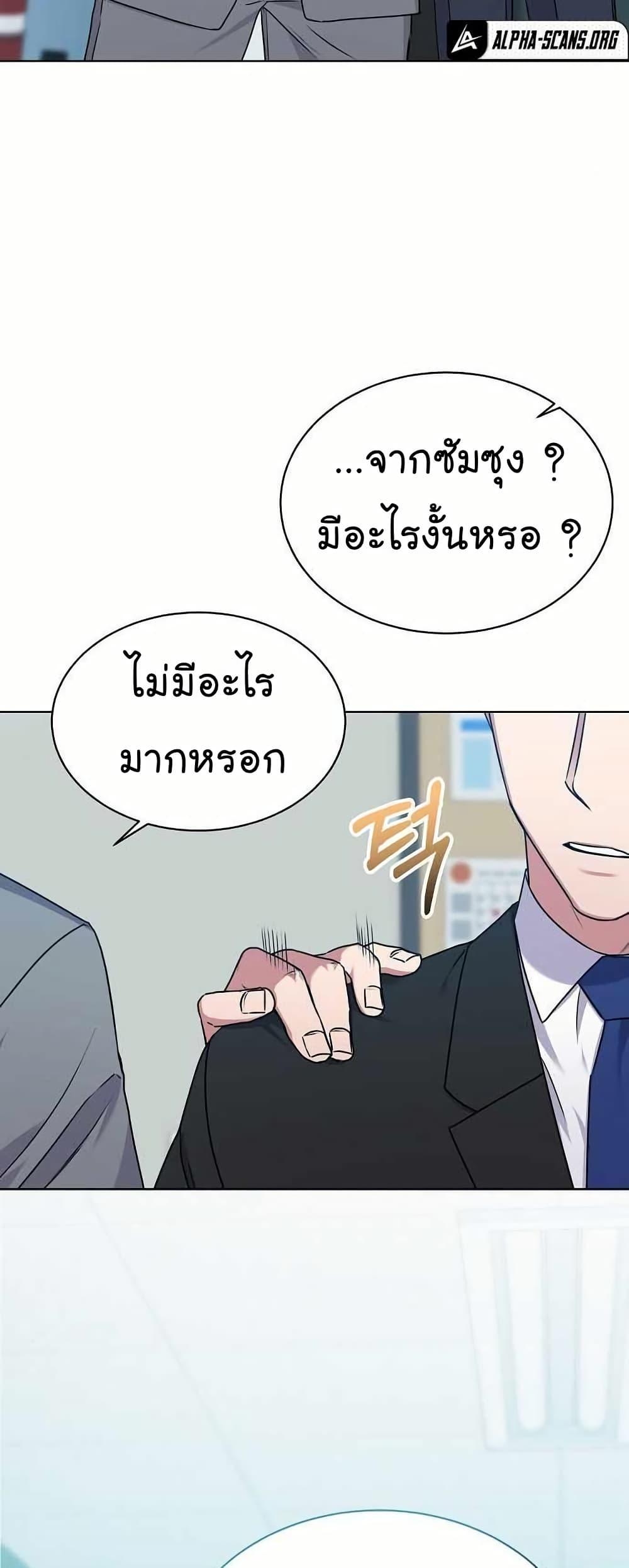 Manga-lc-com อ่านมังงะ อ่านการ์ตูน ออนไลน์ ฟรี National Tax Service Thug ตอนที่ 1 2 3 4 5 6 7 8 9 10 11 12 13 14 ฟรี ไม่มีโฆษณา Manga-lc - อ่าน มังงะ อ่าน การ์ตูน ออนไลน์ อ่านมังงะ ฟรี