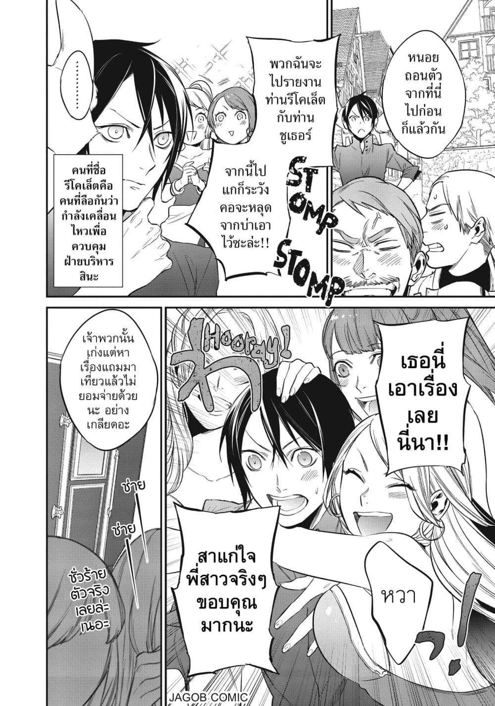 Manga-lc-com อ่านมังงะ อ่านการ์ตูน ออนไลน์ ฟรี Reborn as a Barrier Master ตอนที่ 1 2 3 4 5 6 7 8 9 10 11 12 13 14 ฟรี ไม่มีโฆษณา Manga-lc - อ่าน มังงะ อ่าน การ์ตูน ออนไลน์ อ่านมังงะ ฟรี