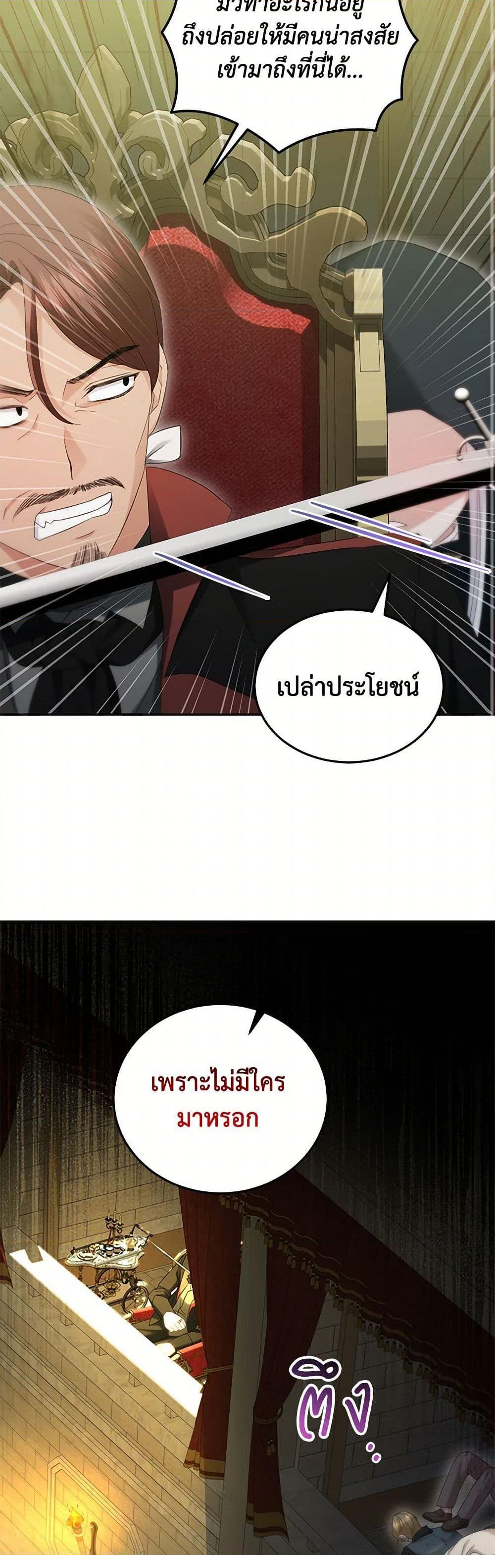 Manga-lc-com อ่านมังงะ อ่านการ์ตูน ออนไลน์ ฟรี The Hero’s Ready to Retire ตอนที่ 1 2 3 4 5 6 7 8 9 10 11 12 13 14 ฟรี ไม่มีโฆษณา Manga-lc - อ่าน มังงะ อ่าน การ์ตูน ออนไลน์ อ่านมังงะ ฟรี