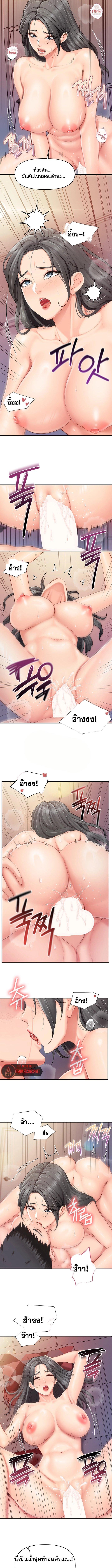 Doujin-Lc- อ่าน โดจิน มังฮวา เกาหลี ญี่ปุ่น จีน แปลไทย I’m the Only Man ตอนที่ 1 2 3 4 5 6 7 8 9 10 11 12 13 14 ฟรี ไม่มีโฆษณา อ่าน โดจิน Manhwa เกาหลี ญี่ปุ่น จีน เรามีครบ คัดมาให้เน้นๆ โดจิน 18+ รับประกันความฟินโดย  Doujin Lc