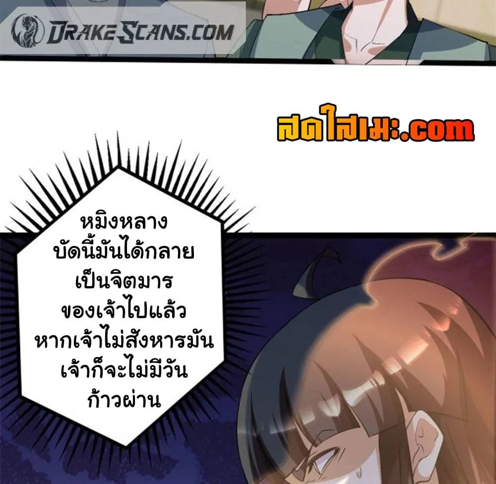 Manga-lc-com อ่านมังงะ อ่านการ์ตูน ออนไลน์ ฟรี Heaven’s Devourer ตอนที่ 1 2 3 4 5 6 7 8 9 10 11 12 13 14 ฟรี ไม่มีโฆษณา Manga-lc - อ่าน มังงะ อ่าน การ์ตูน ออนไลน์ อ่านมังงะ ฟรี