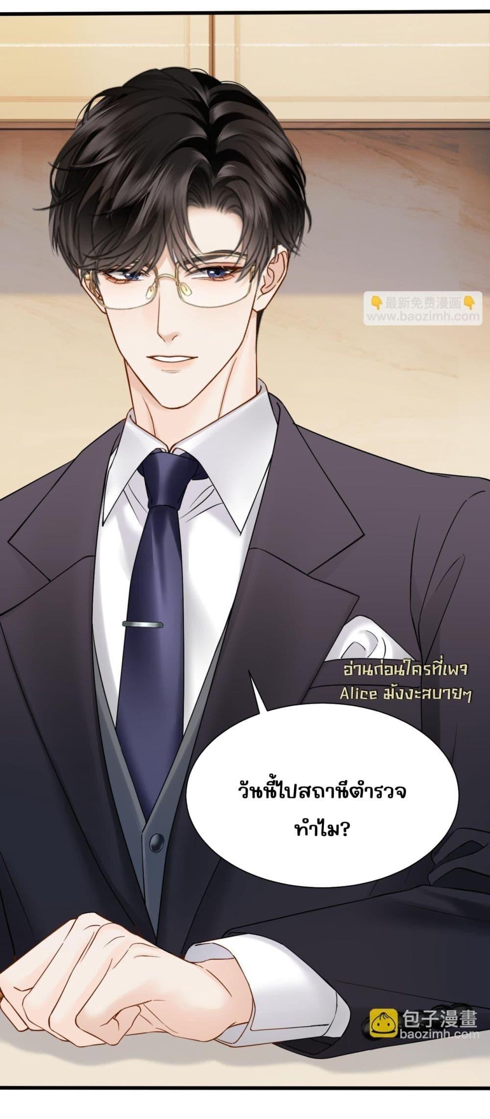 Manga-lc-com อ่านมังงะ อ่านการ์ตูน ออนไลน์ ฟรี อย่าทำให้คลั่งไ ตอนที่ 1 2 3 4 5 6 7 8 9 10 11 12 13 14 ฟรี ไม่มีโฆษณา Manga-lc - อ่าน มังงะ อ่าน การ์ตูน ออนไลน์ อ่านมังงะ ฟรี