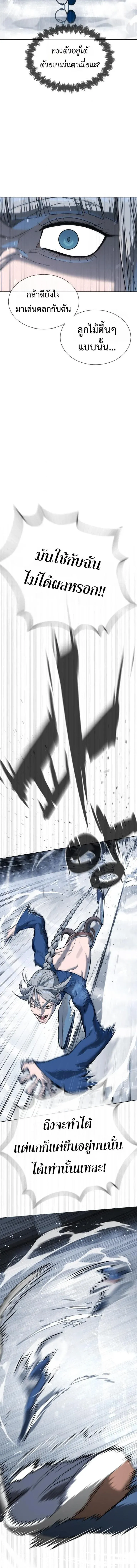 Killer Peter ป_เตอร_โคตรน_กฆ_า ตอนที่ ตอนที่ 127 รูปที่ 13