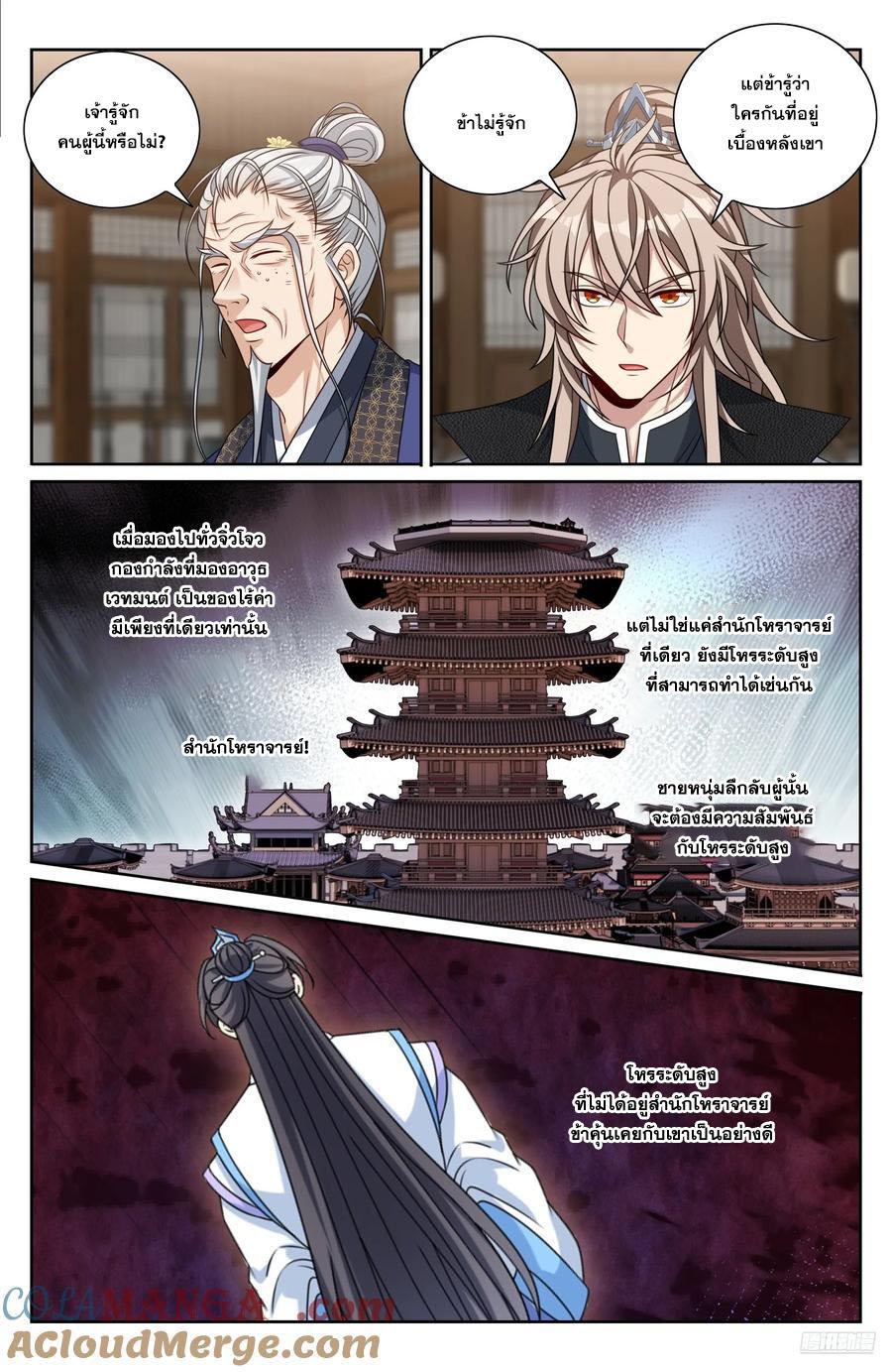 Manga-lc-com อ่านมังงะ อ่านการ์ตูน ออนไลน์ ฟรี Nightwatcher ตอนที่ 1 2 3 4 5 6 7 8 9 10 11 12 13 14 ฟรี ไม่มีโฆษณา Manga-lc - อ่าน มังงะ อ่าน การ์ตูน ออนไลน์ อ่านมังงะ ฟรี