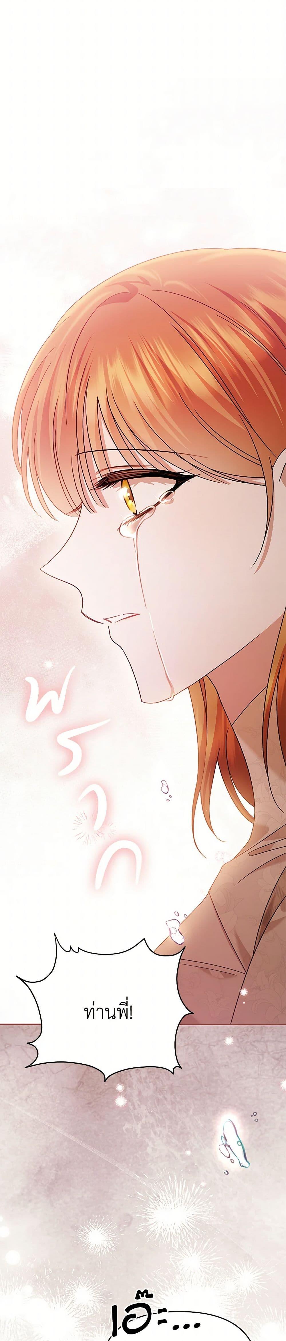 Manga-lc-com อ่านมังงะ อ่านการ์ตูน ออนไลน์ ฟรี In This Life, I Will Survive Until the End ตอนที่ 1 2 3 4 5 6 7 8 9 10 11 12 13 14 ฟรี ไม่มีโฆษณา Manga-lc - อ่าน มังงะ อ่าน การ์ตูน ออนไลน์ อ่านมังงะ ฟรี