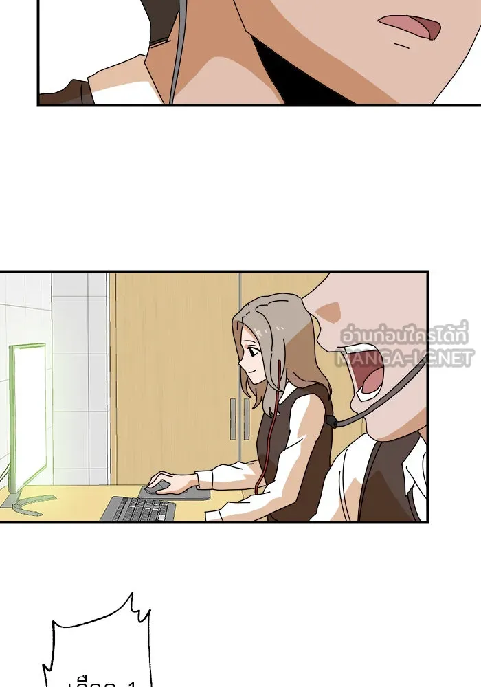 Double Click ตอนที่ 6 รูปที่ 42