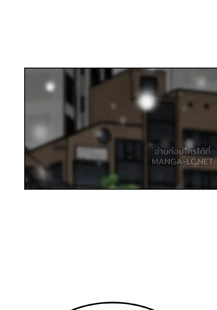 ราชาแห่งอ็อกทากอน ตอนที่ 81 รูปที่ 75