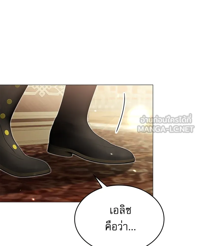 กำราบรักร้ายนายจอมพยศ ตอนที่ 12 รูปที่ 111