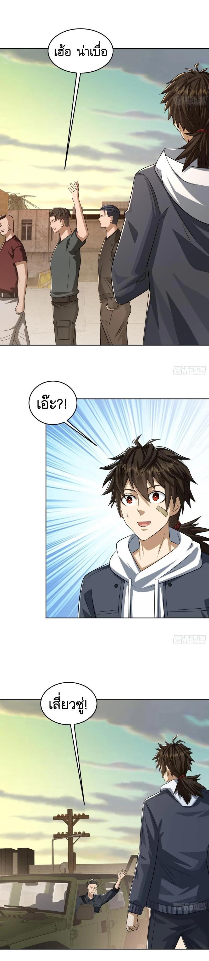 Manga-lc-com อ่านมังงะ อ่านการ์ตูน ออนไลน์ ฟรี The First Order ตอนที่ 1 2 3 4 5 6 7 8 9 10 11 12 13 14 ฟรี ไม่มีโฆษณา Manga-lc - อ่าน มังงะ อ่าน การ์ตูน ออนไลน์ อ่านมังงะ ฟรี