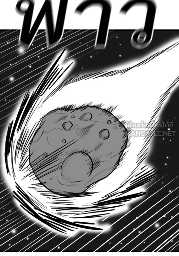 Reality Quest ตอนที่ ตอนพิเศษ  ชีวิตสองแบบของเจนนี รูปที่ 84