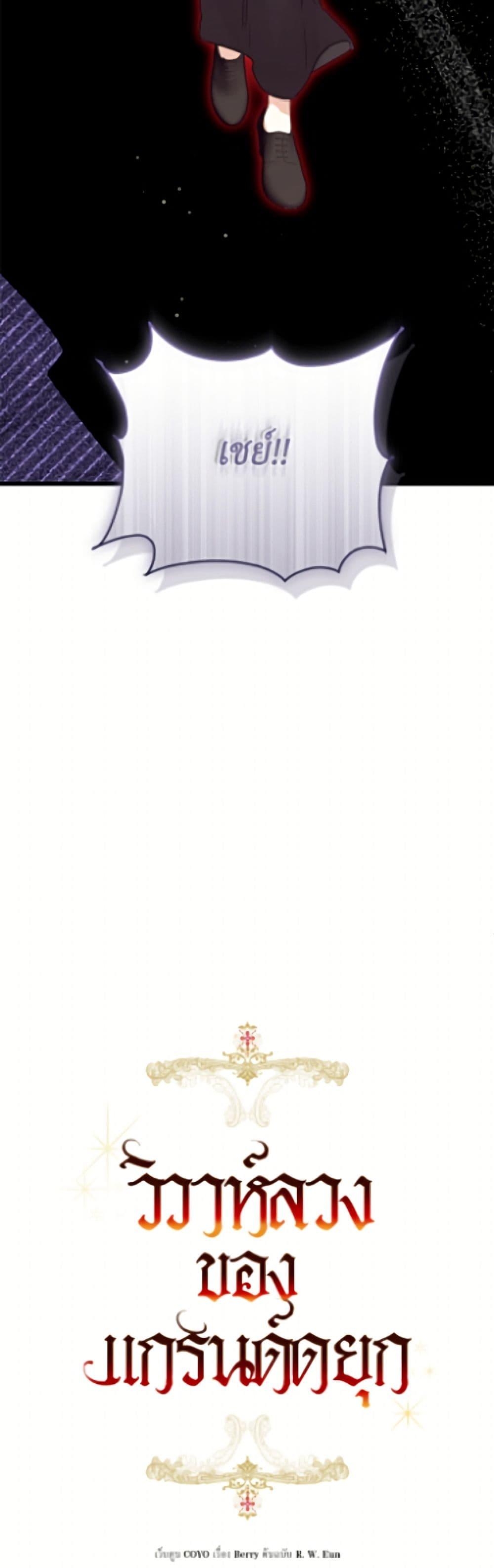 Manga-lc-com อ่านมังงะ อ่านการ์ตูน ออนไลน์ ฟรี The Archduke’s Gorgeous Wedding Was a Fraud ตอนที่ 1 2 3 4 5 6 7 8 9 10 11 12 13 14 ฟรี ไม่มีโฆษณา Manga-lc - อ่าน มังงะ อ่าน การ์ตูน ออนไลน์ อ่านมังงะ ฟรี