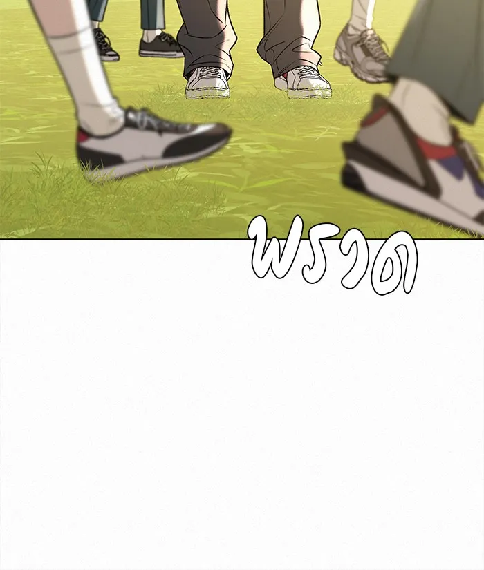 ปฏิบัติการรักวุ่นหัวใจ ตอนที่ 97 รูปที่ 88