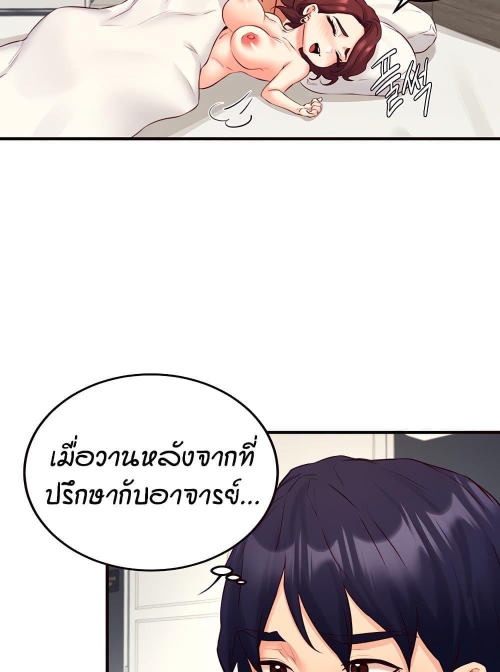 Doujin-Lc- อ่าน โดจิน มังฮวา เกาหลี ญี่ปุ่น จีน แปลไทย An Introduction to MILFs ตอนที่ 1 2 3 4 5 6 7 8 9 10 11 12 13 14 ฟรี ไม่มีโฆษณา อ่าน โดจิน Manhwa เกาหลี ญี่ปุ่น จีน เรามีครบ คัดมาให้เน้นๆ โดจิน 18+ รับประกันความฟินโดย  Doujin Lc