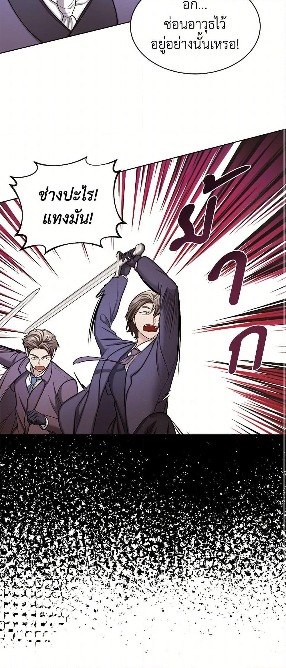 Manga-lc-com อ่านมังงะ อ่านการ์ตูน ออนไลน์ ฟรี The Duchess’s Contract Marriage ตอนที่ 1 2 3 4 5 6 7 8 9 10 11 12 13 14 ฟรี ไม่มีโฆษณา Manga-lc - อ่าน มังงะ อ่าน การ์ตูน ออนไลน์ อ่านมังงะ ฟรี