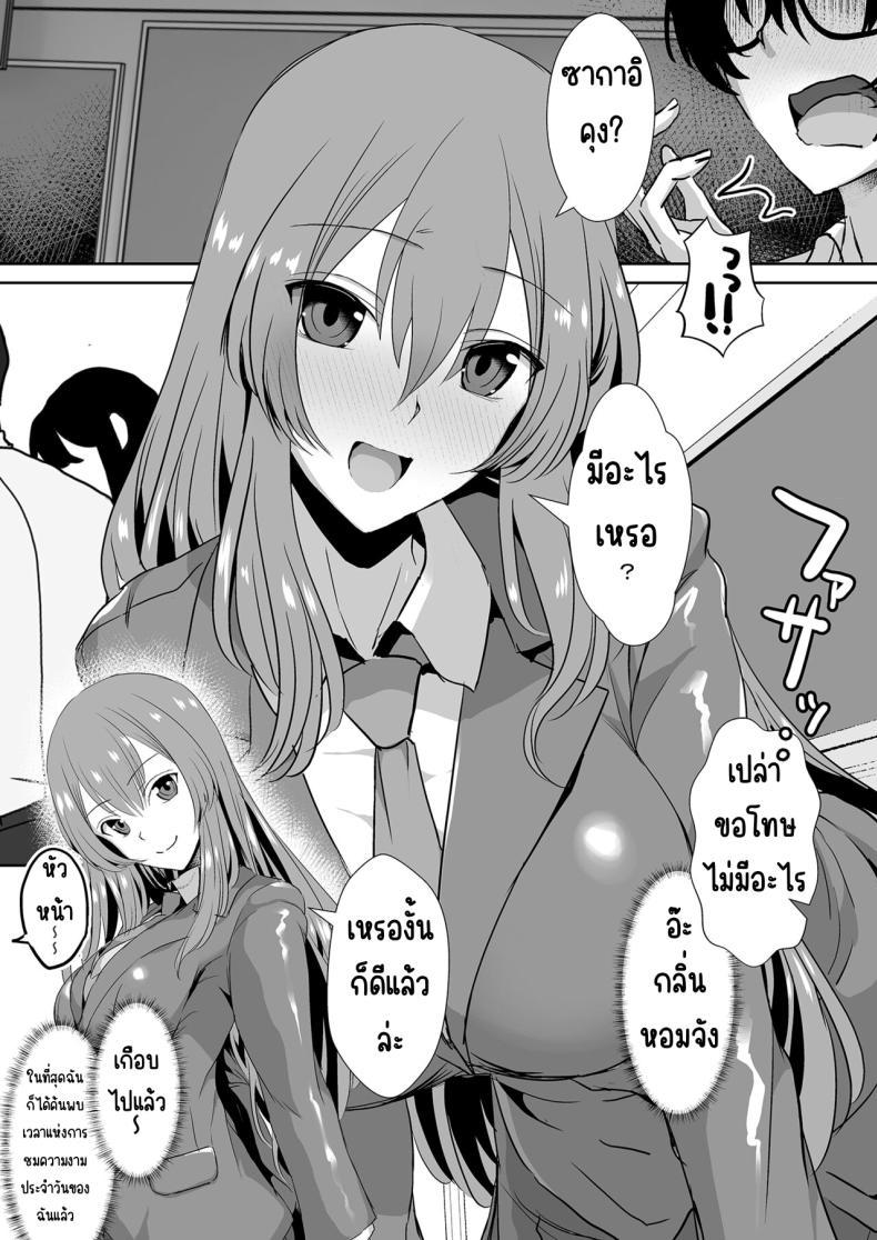 Doujin-Lc- อ่าน โดจิน มังฮวา เกาหลี ญี่ปุ่น จีน แปลไทย คุณทาคามิเนะร้ายกว่าที่คิด [Unadondon (Unadon)] Tonari no Seki no Takamine-san wa Egetsunai ตอนที่ 1 2 3 4 5 6 7 8 9 10 11 12 13 14 ฟรี ไม่มีโฆษณา อ่าน โดจิน Manhwa เกาหลี ญี่ปุ่น จีน เรามีครบ คัดมาให้เน้นๆ โดจิน 18+ รับประกันความฟินโดย  Doujin Lc