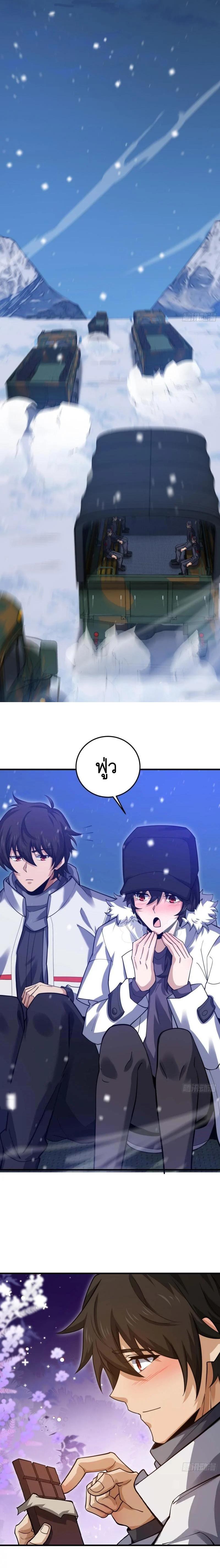 Manga-lc-com อ่านมังงะ อ่านการ์ตูน ออนไลน์ ฟรี The First Order ตอนที่ 1 2 3 4 5 6 7 8 9 10 11 12 13 14 ฟรี ไม่มีโฆษณา Manga-lc - อ่าน มังงะ อ่าน การ์ตูน ออนไลน์ อ่านมังงะ ฟรี