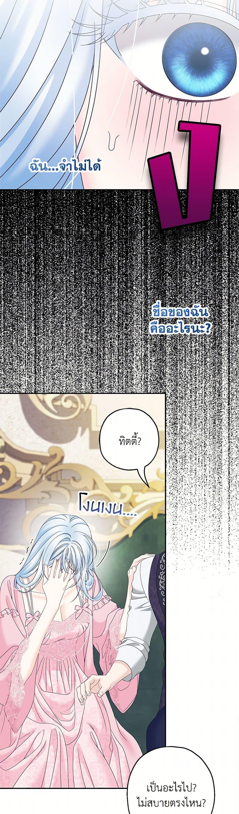 Manga-lc-com อ่านมังงะ อ่านการ์ตูน ออนไลน์ ฟรี Made Into the Main Character ตอนที่ 1 2 3 4 5 6 7 8 9 10 11 12 13 14 ฟรี ไม่มีโฆษณา Manga-lc - อ่าน มังงะ อ่าน การ์ตูน ออนไลน์ อ่านมังงะ ฟรี