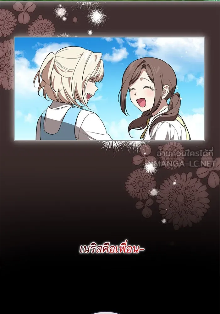 ทุกอย่างที่เสียไป ฉันขอทวงคืน ตอนที่ 13 รูปที่ 36