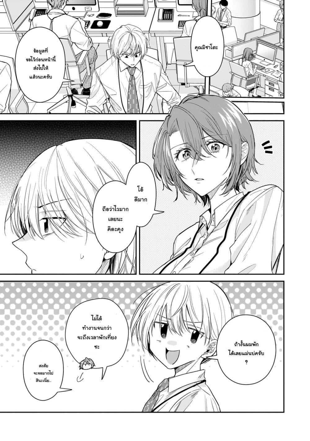 Manga-lc-com อ่านมังงะ อ่านการ์ตูน ออนไลน์ ฟรี Misato-san wa Amasugi Joushi ni Chotto Kibishii ตอนที่ 1 2 3 4 5 6 7 8 9 10 11 12 13 14 ฟรี ไม่มีโฆษณา Manga-lc - อ่าน มังงะ อ่าน การ์ตูน ออนไลน์ อ่านมังงะ ฟรี