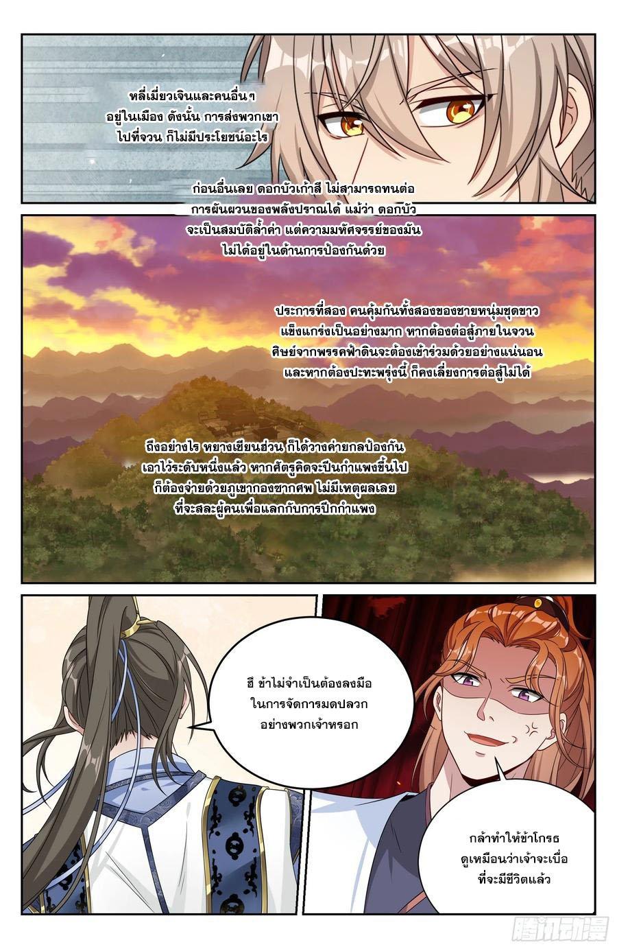 Manga-lc-com อ่านมังงะ อ่านการ์ตูน ออนไลน์ ฟรี Nightwatcher ตอนที่ 1 2 3 4 5 6 7 8 9 10 11 12 13 14 ฟรี ไม่มีโฆษณา Manga-lc - อ่าน มังงะ อ่าน การ์ตูน ออนไลน์ อ่านมังงะ ฟรี