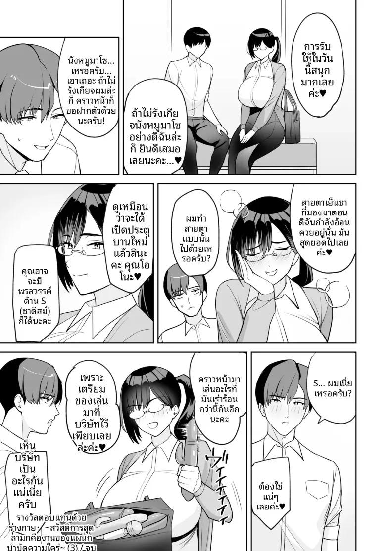 Doujin-Lc- อ่าน โดจิน มังฮวา เกาหลี ญี่ปุ่น จีน แปลไทย สวัสดิการสุดเย้ายวนคืองานของแผนกบริการพิเศษ (C-kyuu) ตอนที่ 1 2 3 4 5 6 7 8 9 10 11 12 13 14 ฟรี ไม่มีโฆษณา อ่าน โดจิน Manhwa เกาหลี ญี่ปุ่น จีน เรามีครบ คัดมาให้เน้นๆ โดจิน 18+ รับประกันความฟินโดย  Doujin Lc