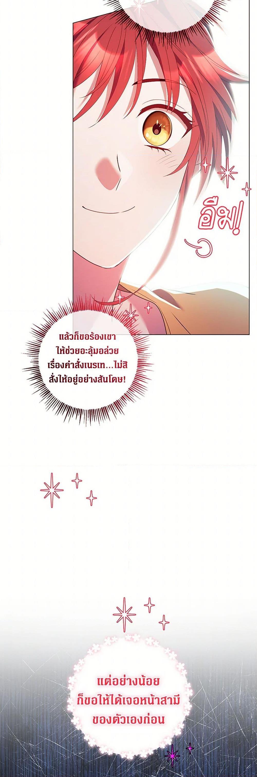 Manga-lc-com อ่านมังงะ อ่านการ์ตูน ออนไลน์ ฟรี Divorcing the Emperor ตอนที่ 1 2 3 4 5 6 7 8 9 10 11 12 13 14 ฟรี ไม่มีโฆษณา Manga-lc - อ่าน มังงะ อ่าน การ์ตูน ออนไลน์ อ่านมังงะ ฟรี