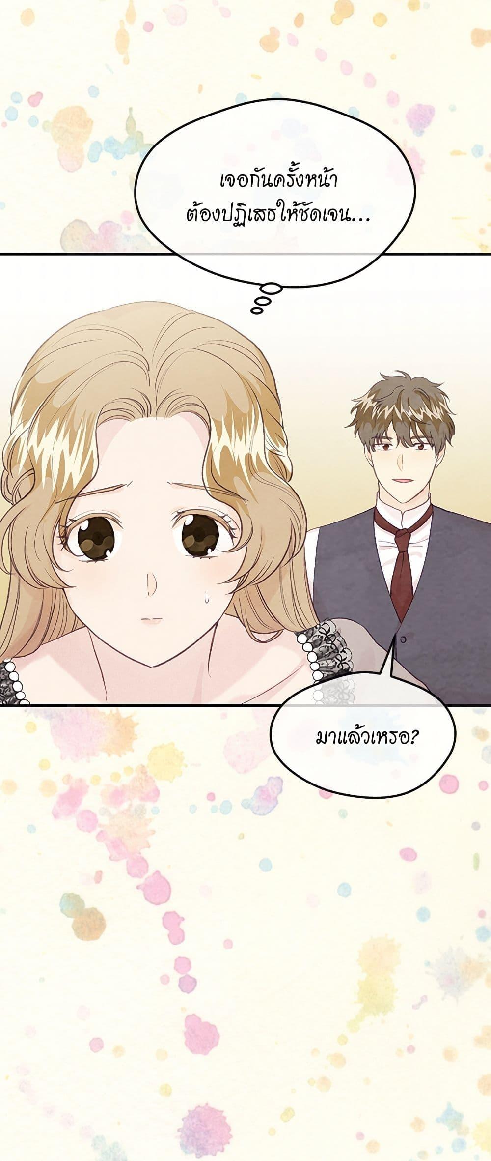 Manga-lc-com อ่านมังงะ อ่านการ์ตูน ออนไลน์ ฟรี Iris – The Lady and Her Smartphone ตอนที่ 1 2 3 4 5 6 7 8 9 10 11 12 13 14 ฟรี ไม่มีโฆษณา Manga-lc - อ่าน มังงะ อ่าน การ์ตูน ออนไลน์ อ่านมังงะ ฟรี