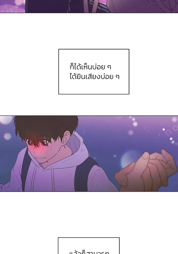 อย่าล้อเล่นกับหัวใจ ตอนที่ 21 รูปที่ 34