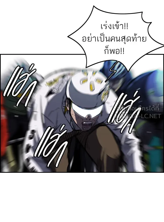 ปั่นสู้ฝันbrWind Breaker ตอนที่ 60 รูปที่ 36