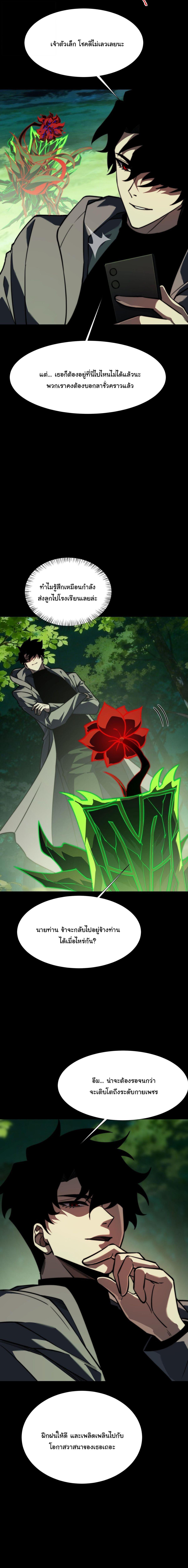 Manga-lc-com อ่านมังงะ อ่านการ์ตูน ออนไลน์ ฟรี After breaking up with the school beauty, I became a martial arts master ตอนที่ 1 2 3 4 5 6 7 8 9 10 11 12 13 14 ฟรี ไม่มีโฆษณา Manga-lc - อ่าน มังงะ อ่าน การ์ตูน ออนไลน์ อ่านมังงะ ฟรี