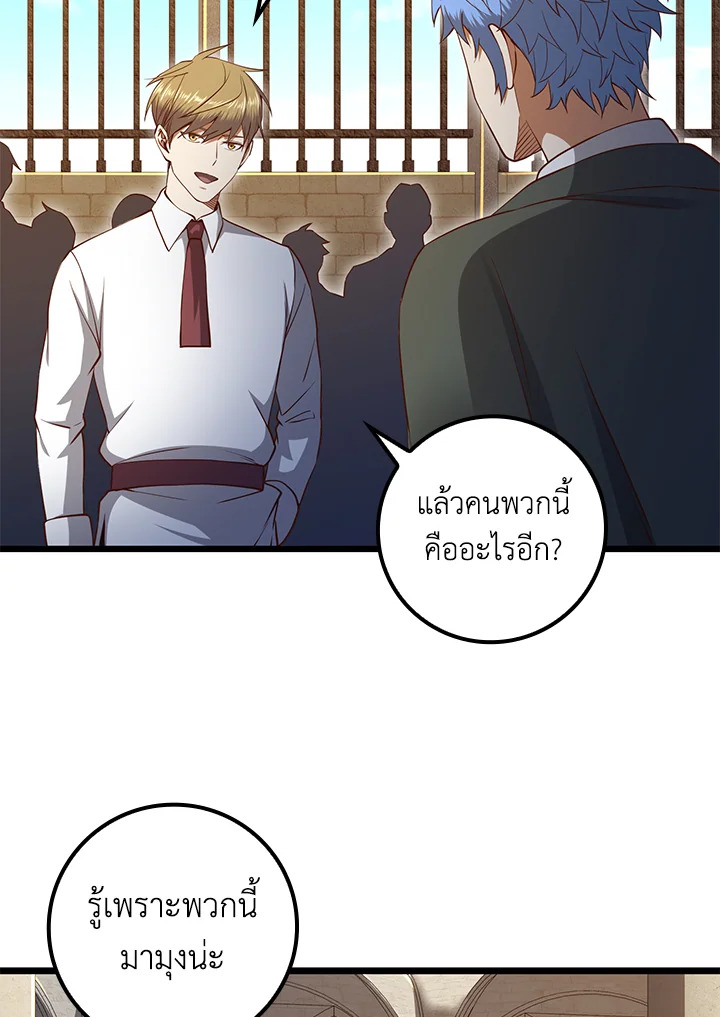 Manga-lc-com อ่านมังงะ อ่านการ์ตูน ออนไลน์ ฟรี The Lord of Coins ตอนที่ 1 2 3 4 5 6 7 8 9 10 11 12 13 14 ฟรี ไม่มีโฆษณา Manga-lc - อ่าน มังงะ อ่าน การ์ตูน ออนไลน์ อ่านมังงะ ฟรี