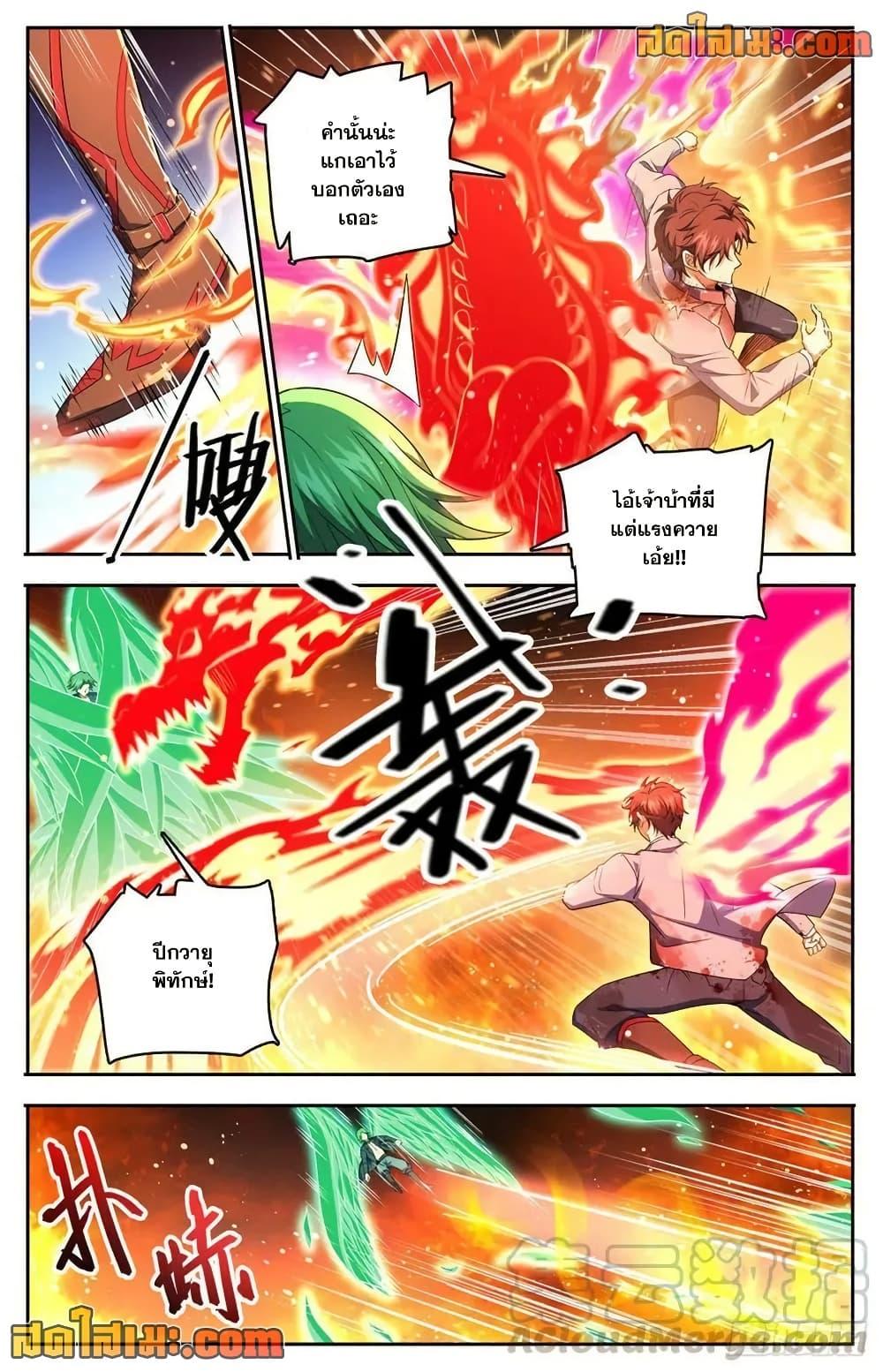 Manga-lc-com อ่านมังงะ อ่านการ์ตูน ออนไลน์ ฟรี Versatile Mage จอมเวทย์เต็มพิกัด ตอนที่ 1 2 3 4 5 6 7 8 9 10 11 12 13 14 ฟรี ไม่มีโฆษณา Manga-lc - อ่าน มังงะ อ่าน การ์ตูน ออนไลน์ อ่านมังงะ ฟรี