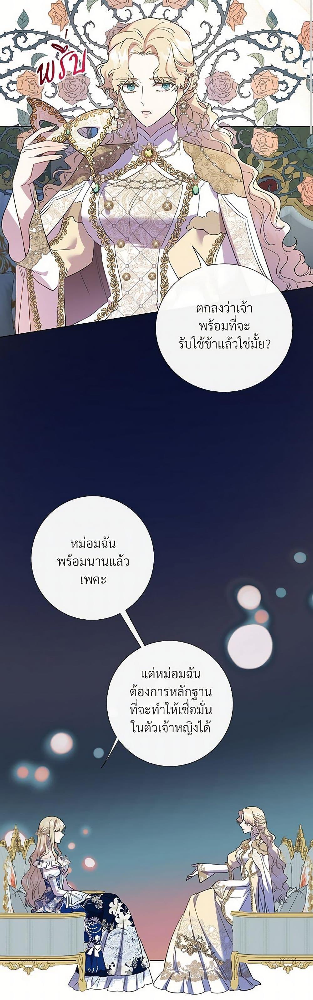 Manga-lc-com อ่านมังงะ อ่านการ์ตูน ออนไลน์ ฟรี Please Don’t Eat Me! ตอนที่ 1 2 3 4 5 6 7 8 9 10 11 12 13 14 ฟรี ไม่มีโฆษณา Manga-lc - อ่าน มังงะ อ่าน การ์ตูน ออนไลน์ อ่านมังงะ ฟรี